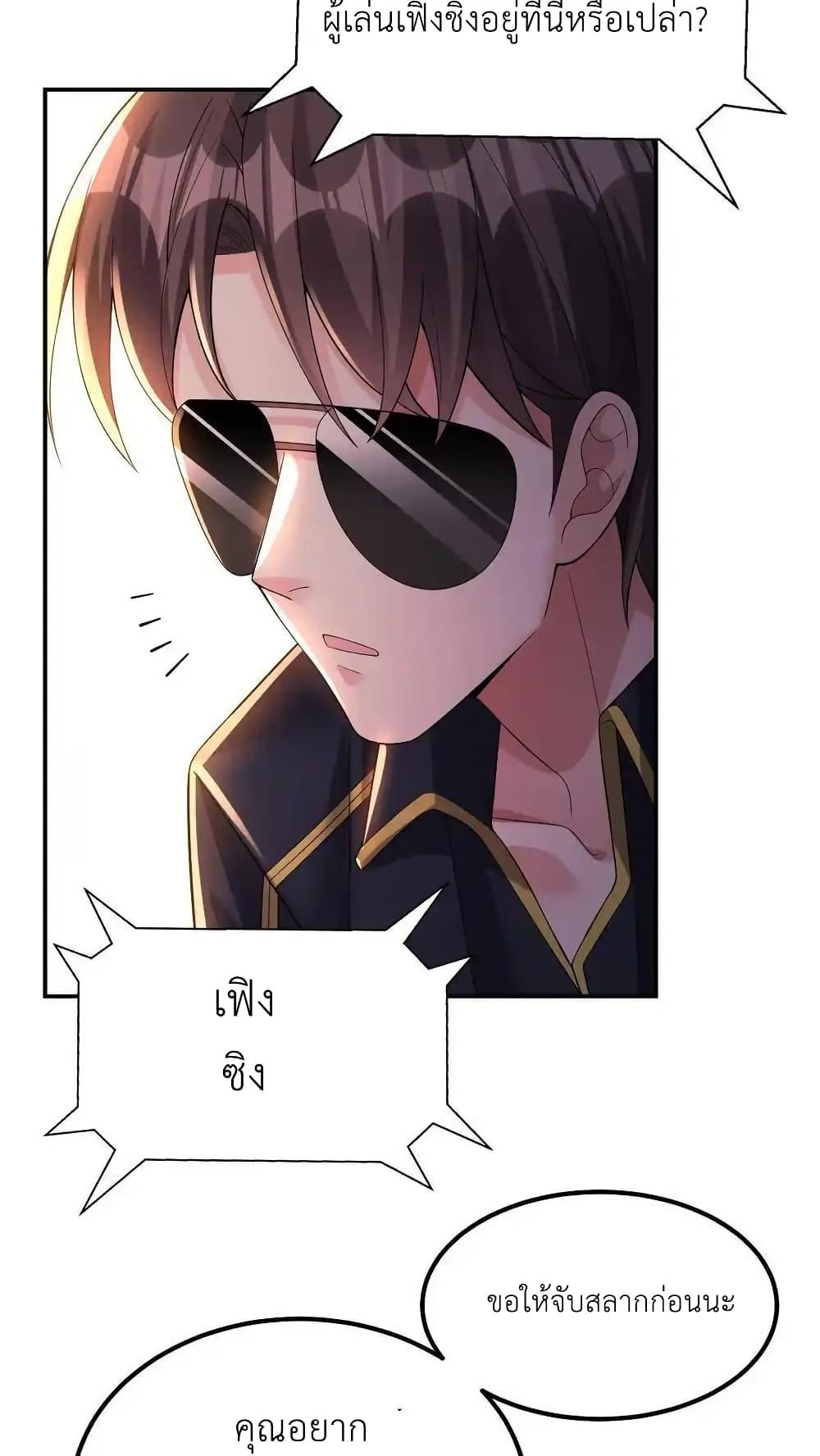 Manga-lc-com อ่านมังงะ อ่านการ์ตูน ออนไลน์ ฟรี I Accidentally Became Invincible While Studying With My Sister ตอนที่ 1 2 3 4 5 6 7 8 9 10 11 12 13 14 ฟรี ไม่มีโฆษณา Manga-lc - อ่าน มังงะ อ่าน การ์ตูน ออนไลน์ อ่านมังงะ ฟรี