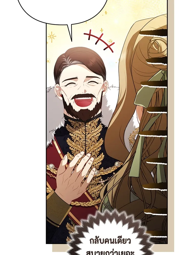 ละครชีวิตลิขิตรัก ตอนที่ 7 รูปที่ 74