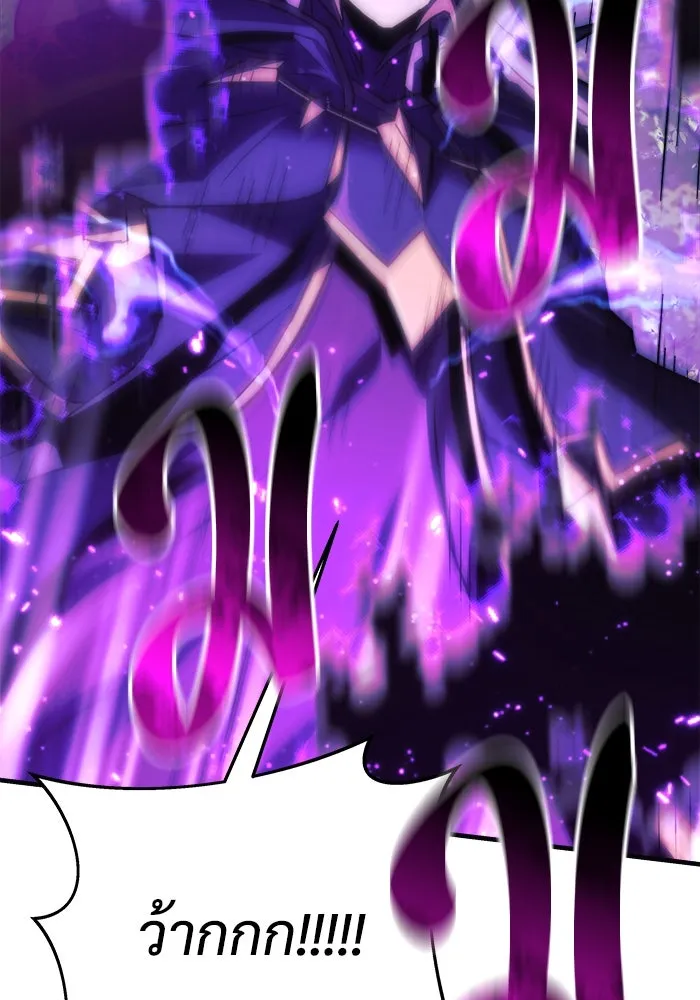 สัปดาห์นี้งดอัปตอนใหม่ ตอนที่ 95 รูปที่ 41