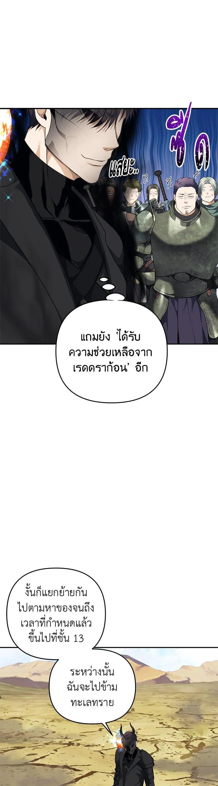 Manga-lc-com อ่านมังงะ อ่านการ์ตูน ออนไลน์ ฟรี Second Life Ranker ตอนที่ 1 2 3 4 5 6 7 8 9 10 11 12 13 14 ฟรี ไม่มีโฆษณา Manga-lc - อ่าน มังงะ อ่าน การ์ตูน ออนไลน์ อ่านมังงะ ฟรี