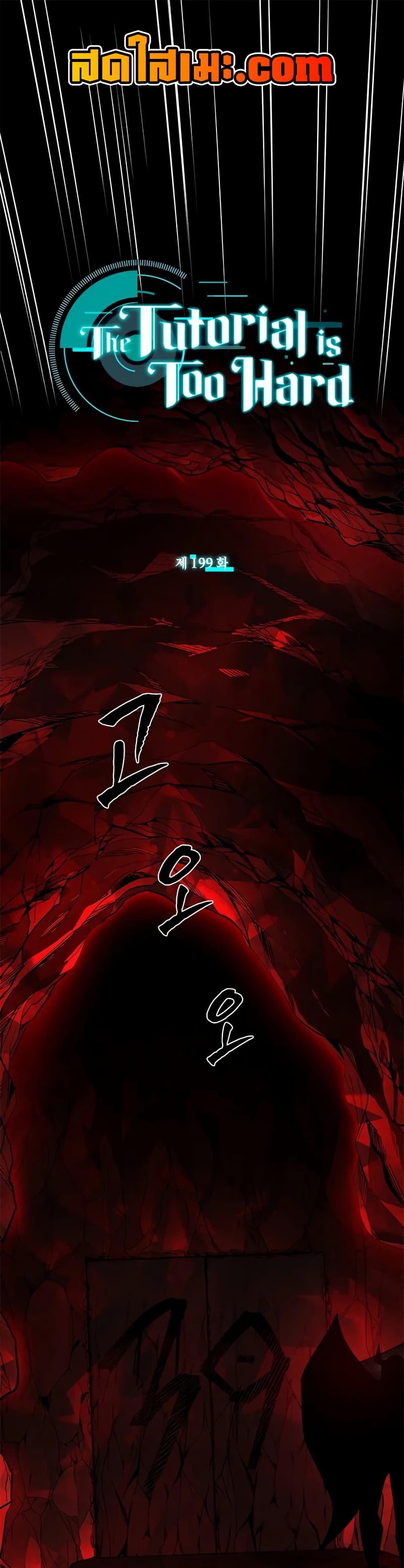 Manga-lc-com อ่านมังงะ อ่านการ์ตูน ออนไลน์ ฟรี The Tutorial is Too Hard ตอนที่ 1 2 3 4 5 6 7 8 9 10 11 12 13 14 ฟรี ไม่มีโฆษณา Manga-lc - อ่าน มังงะ อ่าน การ์ตูน ออนไลน์ อ่านมังงะ ฟรี