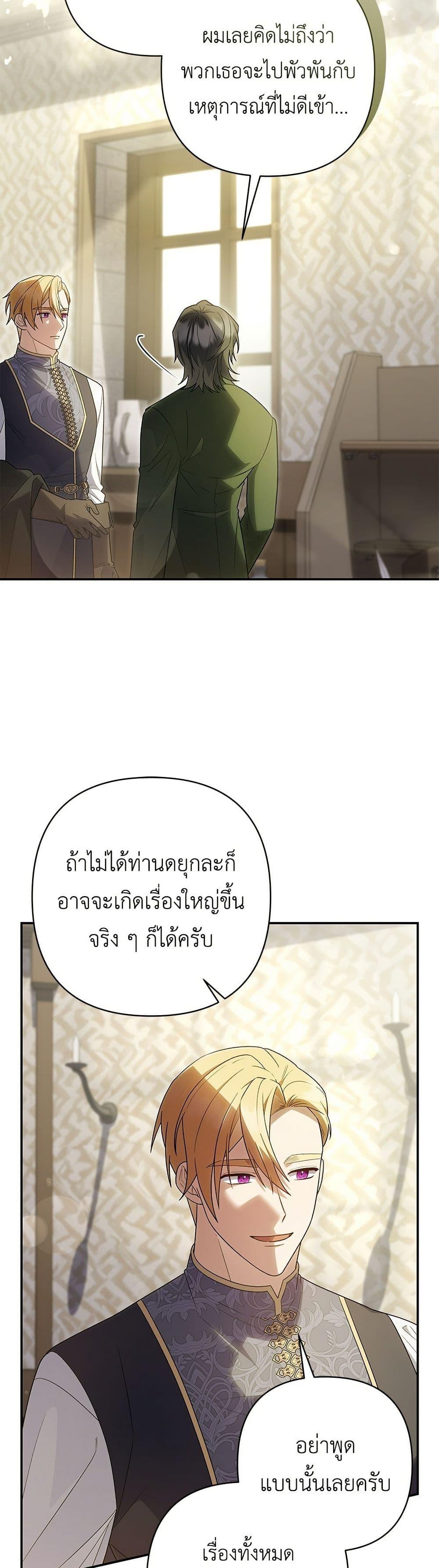 Manga-lc-com อ่านมังงะ อ่านการ์ตูน ออนไลน์ ฟรี The Youngest Daughter of the Legendary ตอนที่ 1 2 3 4 5 6 7 8 9 10 11 12 13 14 ฟรี ไม่มีโฆษณา Manga-lc - อ่าน มังงะ อ่าน การ์ตูน ออนไลน์ อ่านมังงะ ฟรี