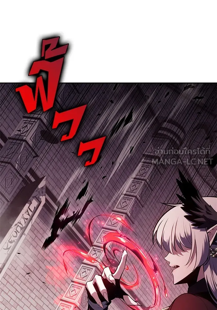 ผู้เล่นหน้าใหม่เลเวลแมกซ์ ตอนที่ 159 อาธารัคเซียจักรพรรดินีแห่งเลื รูปที่ 105