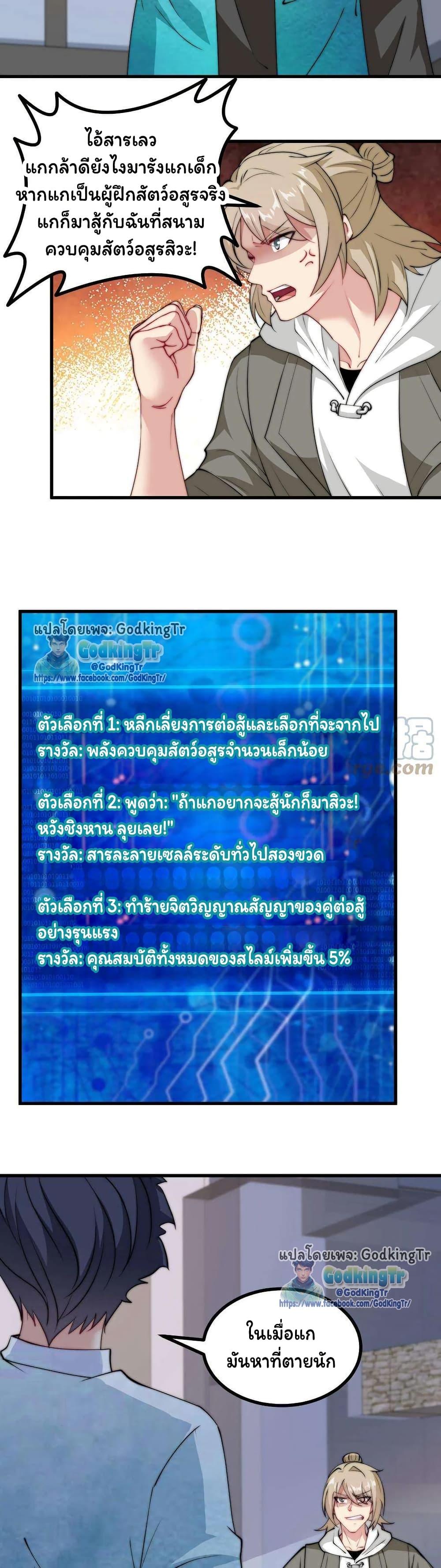 Manga-lc-com อ่านมังงะ อ่านการ์ตูน ออนไลน์ ฟรี Is It Reasonable for Me to Beat a Dragon With a Slime ตอนที่ 1 2 3 4 5 6 7 8 9 10 11 12 13 14 ฟรี ไม่มีโฆษณา Manga-lc - อ่าน มังงะ อ่าน การ์ตูน ออนไลน์ อ่านมังงะ ฟรี