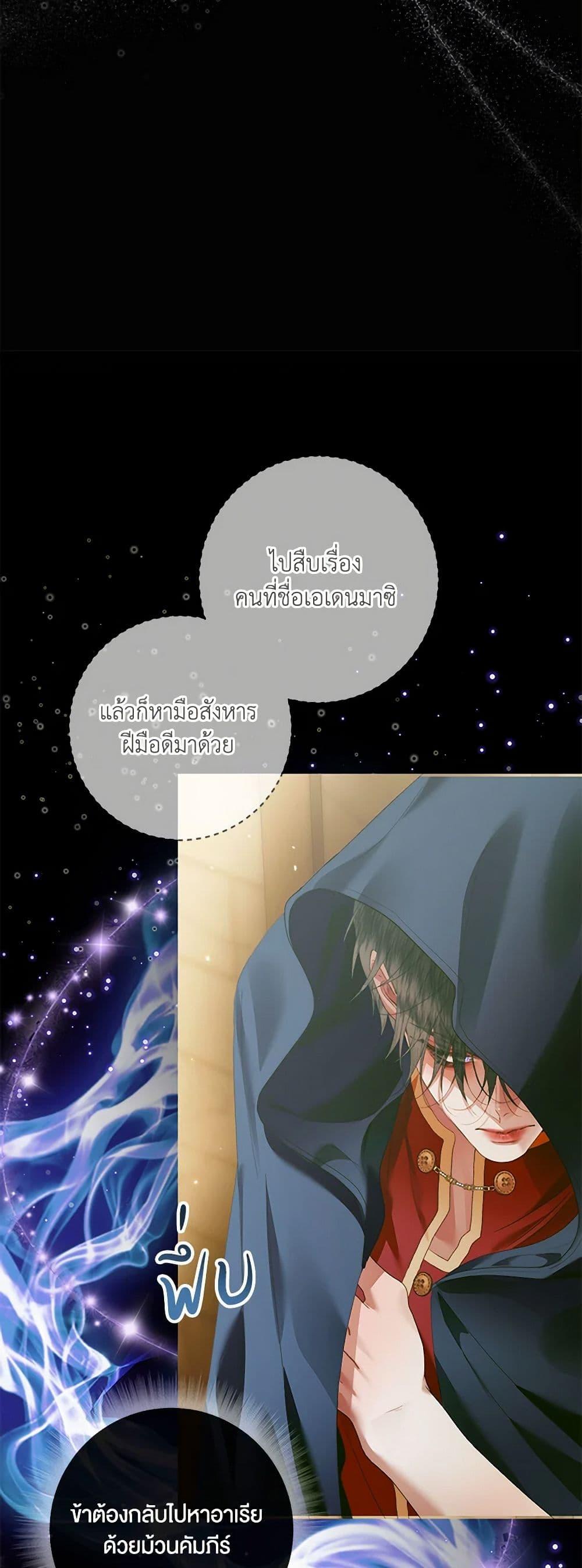 Manga-lc-com อ่านมังงะ อ่านการ์ตูน ออนไลน์ ฟรี Becoming The Villain’s Family ตอนที่ 1 2 3 4 5 6 7 8 9 10 11 12 13 14 ฟรี ไม่มีโฆษณา Manga-lc - อ่าน มังงะ อ่าน การ์ตูน ออนไลน์ อ่านมังงะ ฟรี