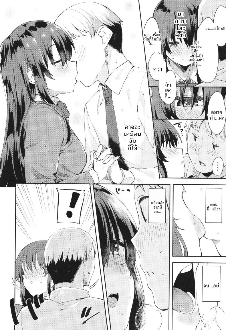 Doujin-Lc- อ่าน โดจิน มังฮวา เกาหลี ญี่ปุ่น จีน แปลไทย ถึงจะเงียบเเต่ก็หวาน [Mame Denkyuu] ตอนที่ 1 2 3 4 5 6 7 8 9 10 11 12 13 14 ฟรี ไม่มีโฆษณา อ่าน โดจิน Manhwa เกาหลี ญี่ปุ่น จีน เรามีครบ คัดมาให้เน้นๆ โดจิน 18+ รับประกันความฟินโดย  Doujin Lc