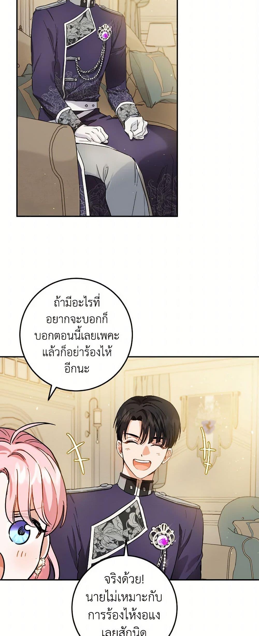 Manga-lc-com อ่านมังงะ อ่านการ์ตูน ออนไลน์ ฟรี The Heiress’s Double Life ตอนที่ 1 2 3 4 5 6 7 8 9 10 11 12 13 14 ฟรี ไม่มีโฆษณา Manga-lc - อ่าน มังงะ อ่าน การ์ตูน ออนไลน์ อ่านมังงะ ฟรี