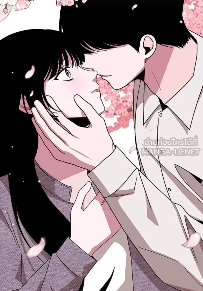 ฉันเนี่ยนะ ตอนที่ 49 รูปที่ 3