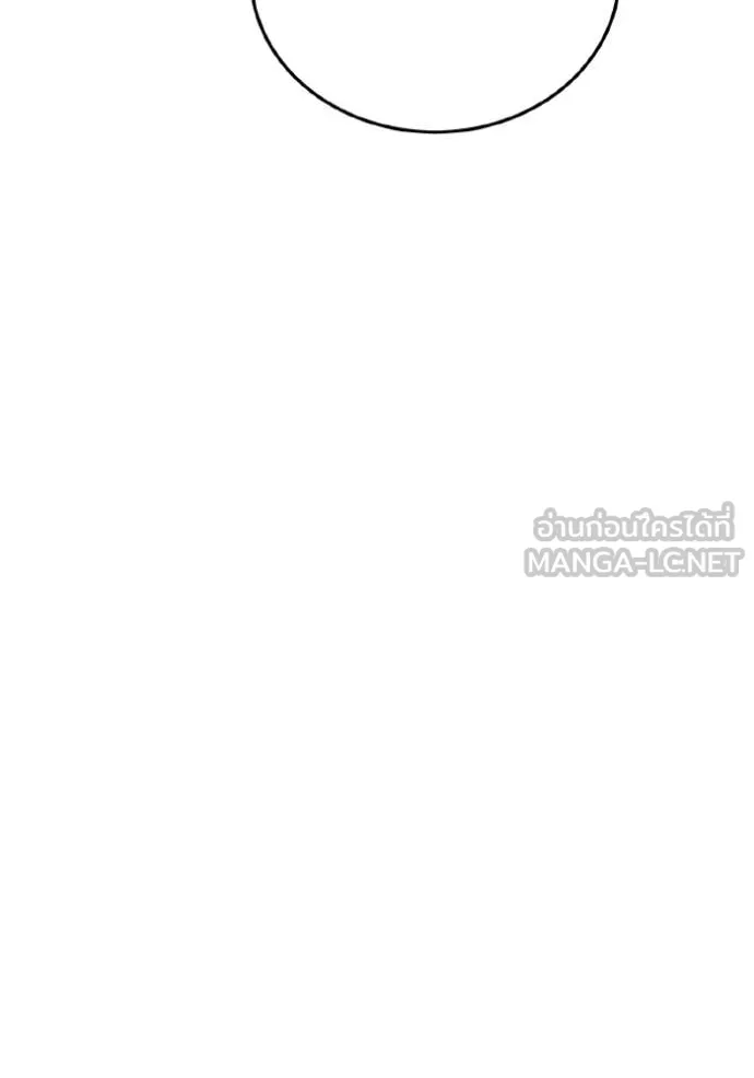 อัจฉริยะนอกคอก ตอนที่ 139 รูปที่ 57