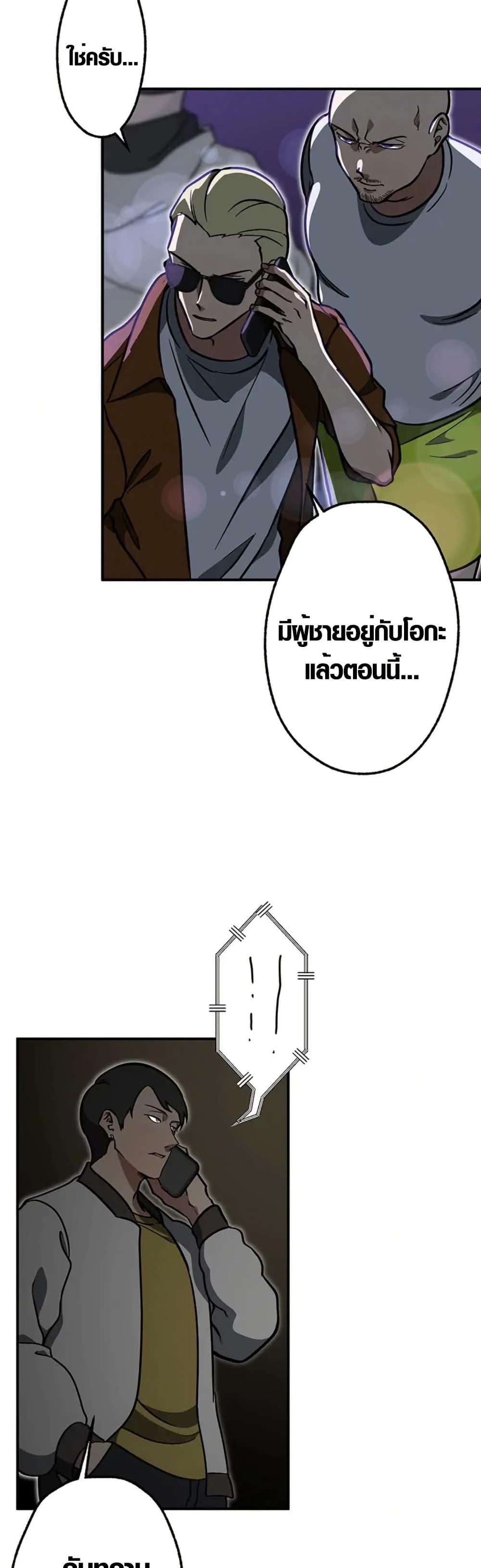 Manga-lc-com อ่านมังงะ อ่านการ์ตูน ออนไลน์ ฟรี Aristocrat’s Revenge ตอนที่ 1 2 3 4 5 6 7 8 9 10 11 12 13 14 ฟรี ไม่มีโฆษณา Manga-lc - อ่าน มังงะ อ่าน การ์ตูน ออนไลน์ อ่านมังงะ ฟรี