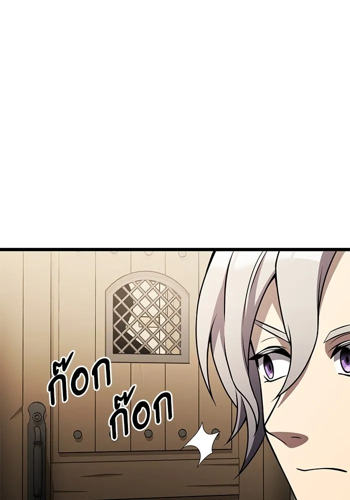 อัศวินดำล่าท้าเวลา ตอนที่ 31 รูปที่ 77