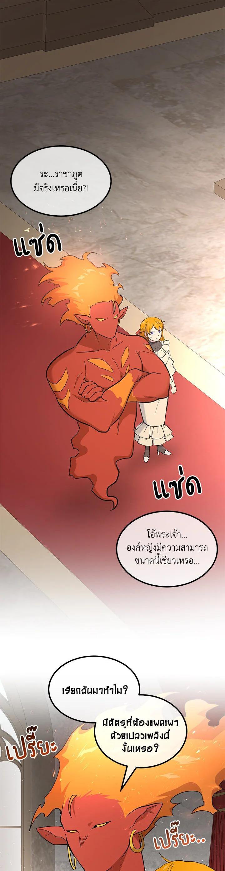 Manga-lc-com อ่านมังงะ อ่านการ์ตูน ออนไลน์ ฟรี How the Pro in His Past Life Sucks the Sweet Honey ตอนที่ 1 2 3 4 5 6 7 8 9 10 11 12 13 14 ฟรี ไม่มีโฆษณา Manga-lc - อ่าน มังงะ อ่าน การ์ตูน ออนไลน์ อ่านมังงะ ฟรี