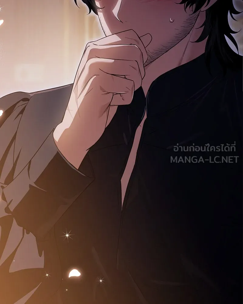 ดัชเชสเชลย ตอนที่ 26 รูปที่ 27