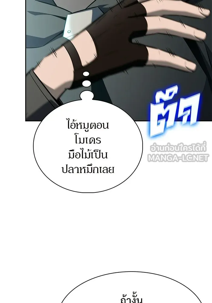 ผู้เล่นหน้าใหม่เลเวลแมกซ์ ตอนที่ 252 โบสถ์คนตายหลับใหล (3) รูปที่ 48