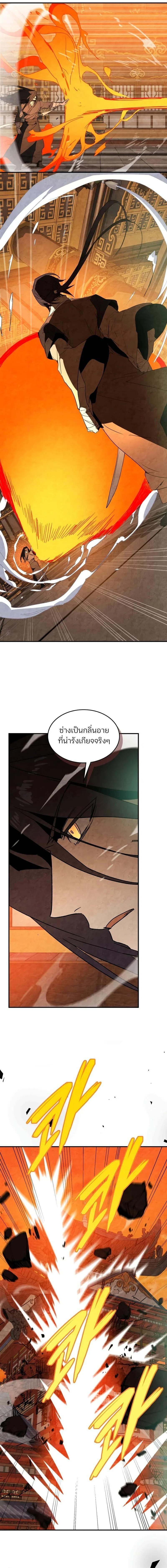 Manga-lc-com อ่านมังงะ อ่านการ์ตูน ออนไลน์ ฟรี Chronicles Of The Martial God’s Return ตอนที่ 1 2 3 4 5 6 7 8 9 10 11 12 13 14 ฟรี ไม่มีโฆษณา Manga-lc - อ่าน มังงะ อ่าน การ์ตูน ออนไลน์ อ่านมังงะ ฟรี