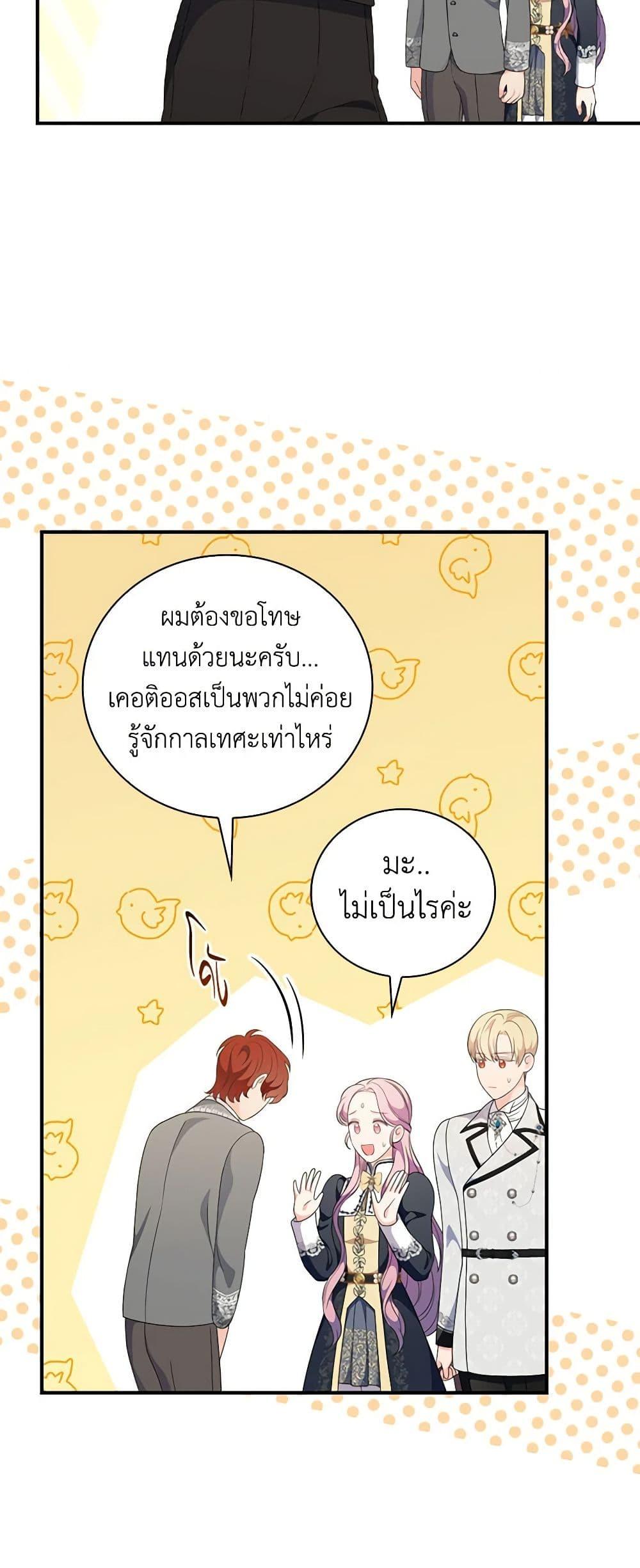 Manga-lc-com อ่านมังงะ อ่านการ์ตูน ออนไลน์ ฟรี Duchess in the Glass House ตอนที่ 1 2 3 4 5 6 7 8 9 10 11 12 13 14 ฟรี ไม่มีโฆษณา Manga-lc - อ่าน มังงะ อ่าน การ์ตูน ออนไลน์ อ่านมังงะ ฟรี