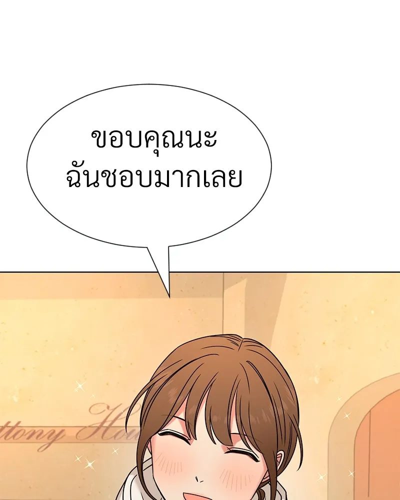 Level One Dreamersbrผู้ชนะรักนี้ต้องเป็น ตอนที่ 24 รูปที่ 88