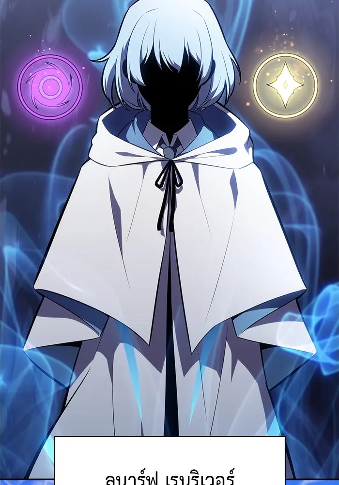 ลูกชายคนเล็กของดยุกคือมือสังหาร ตอนที่ 31 รูปที่ 140