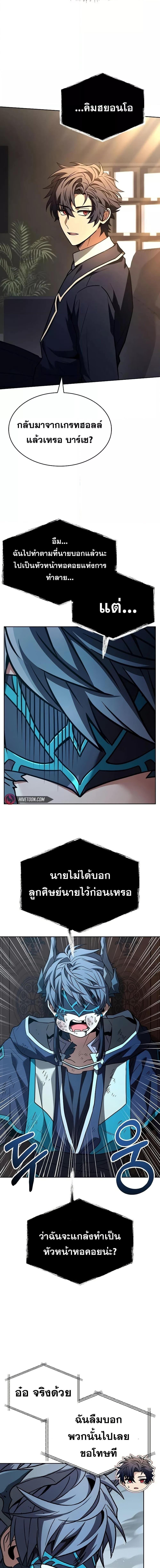 Manga-lc-com อ่านมังงะ อ่านการ์ตูน ออนไลน์ ฟรี TheConstellati ตอนที่ 1 2 3 4 5 6 7 8 9 10 11 12 13 14 ฟรี ไม่มีโฆษณา Manga-lc - อ่าน มังงะ อ่าน การ์ตูน ออนไลน์ อ่านมังงะ ฟรี