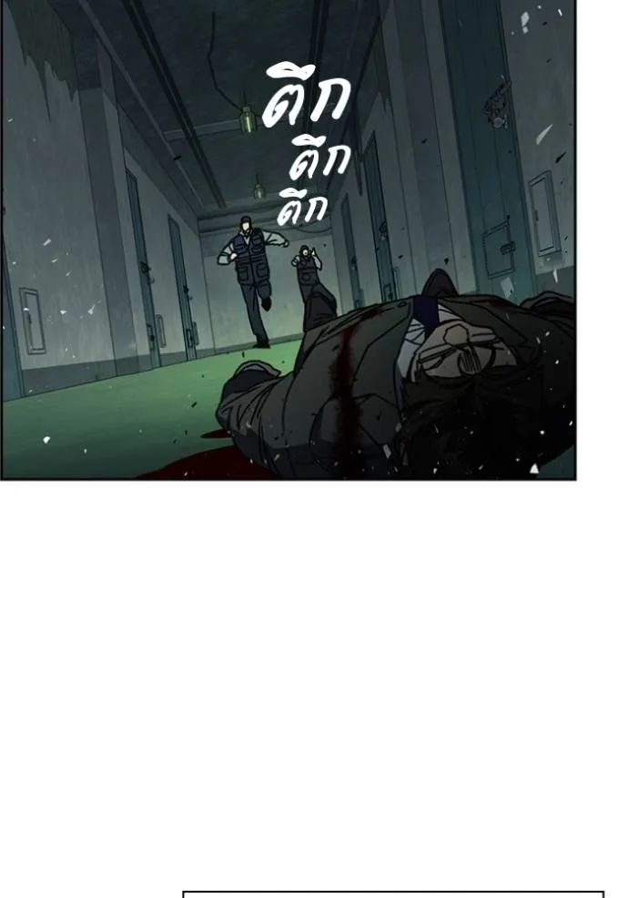 Study Group ตอนที่ 260 รูปที่ 88