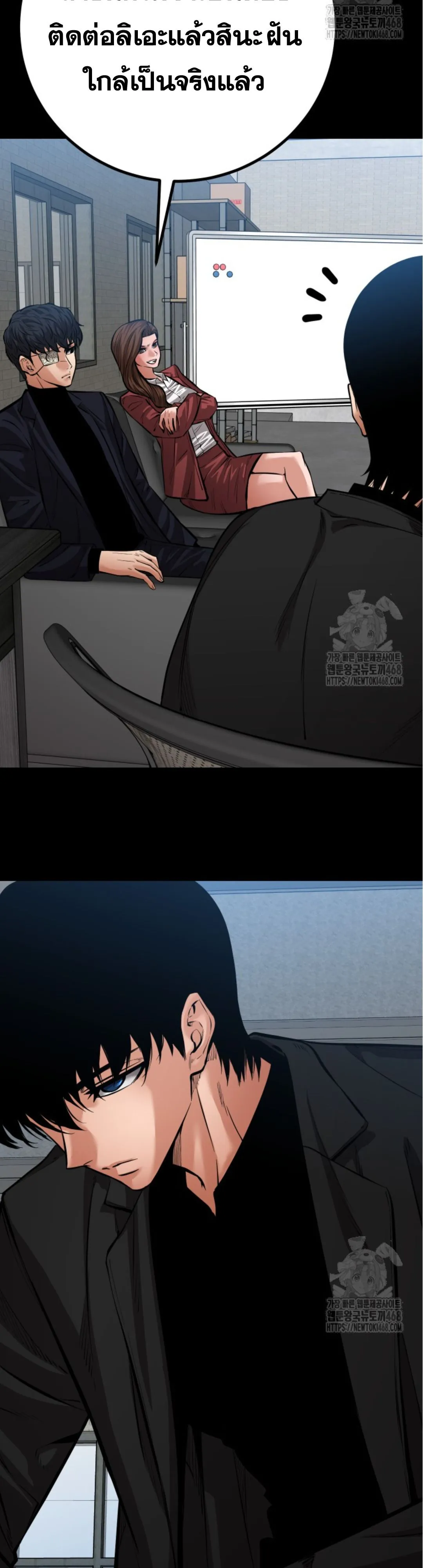 Blade of Retribution ดาบแห_งการลงท_ณฑ_ ตอนที่ ตอนที่ 59 รูปที่ 19