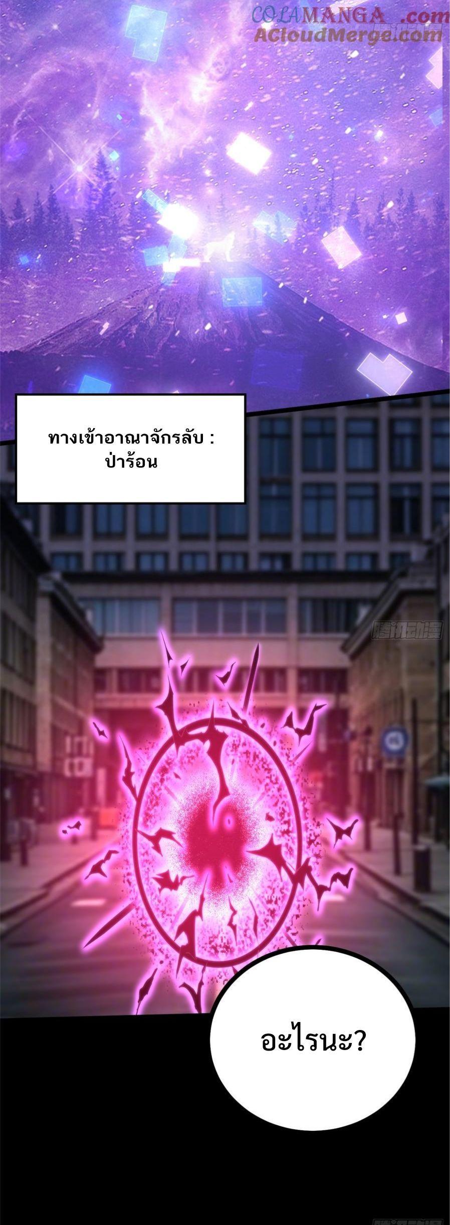 Manga-lc-com อ่านมังงะ อ่านการ์ตูน ออนไลน์ ฟรี I REALLY DON’T WANT TO LEARN FORBIDDEN SPELLS ตอนที่ 1 2 3 4 5 6 7 8 9 10 11 12 13 14 ฟรี ไม่มีโฆษณา Manga-lc - อ่าน มังงะ อ่าน การ์ตูน ออนไลน์ อ่านมังงะ ฟรี