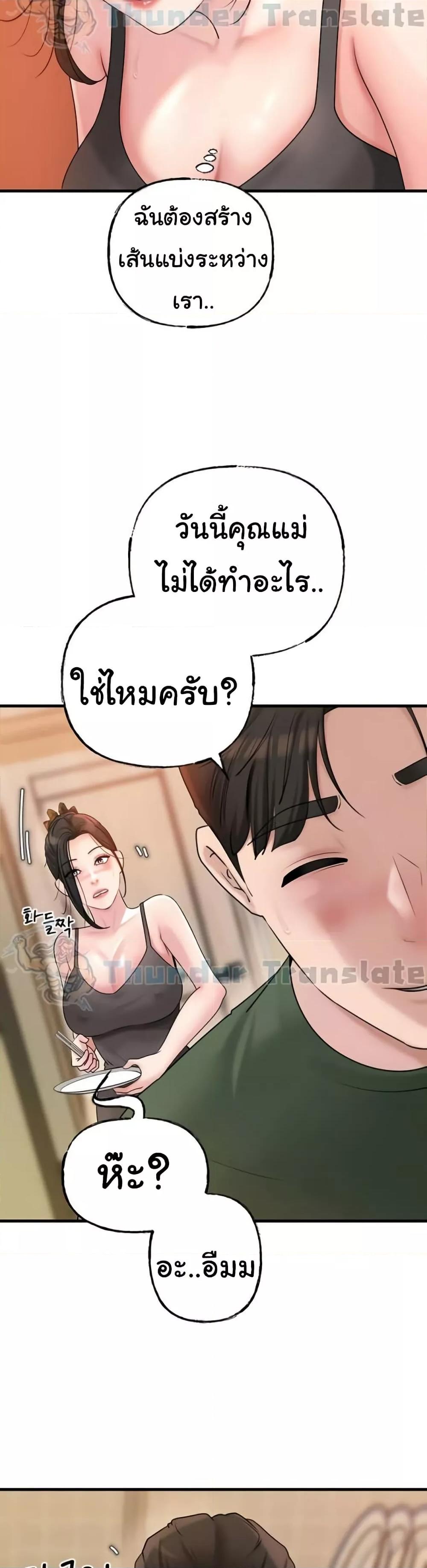 Doujin-Lc- อ่าน โดจิน มังฮวา เกาหลี ญี่ปุ่น จีน แปลไทย Not the Daughter, but the Mother ตอนที่ 1 2 3 4 5 6 7 8 9 10 11 12 13 14 ฟรี ไม่มีโฆษณา อ่าน โดจิน Manhwa เกาหลี ญี่ปุ่น จีน เรามีครบ คัดมาให้เน้นๆ โดจิน 18+ รับประกันความฟินโดย  Doujin Lc
