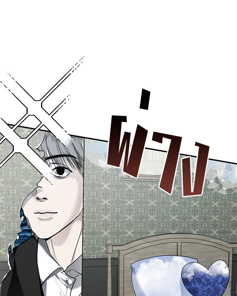 สี่สาวชาวกี ตอนที่ 19 บัดดี้ครอบครัว (2) รูปที่ 28