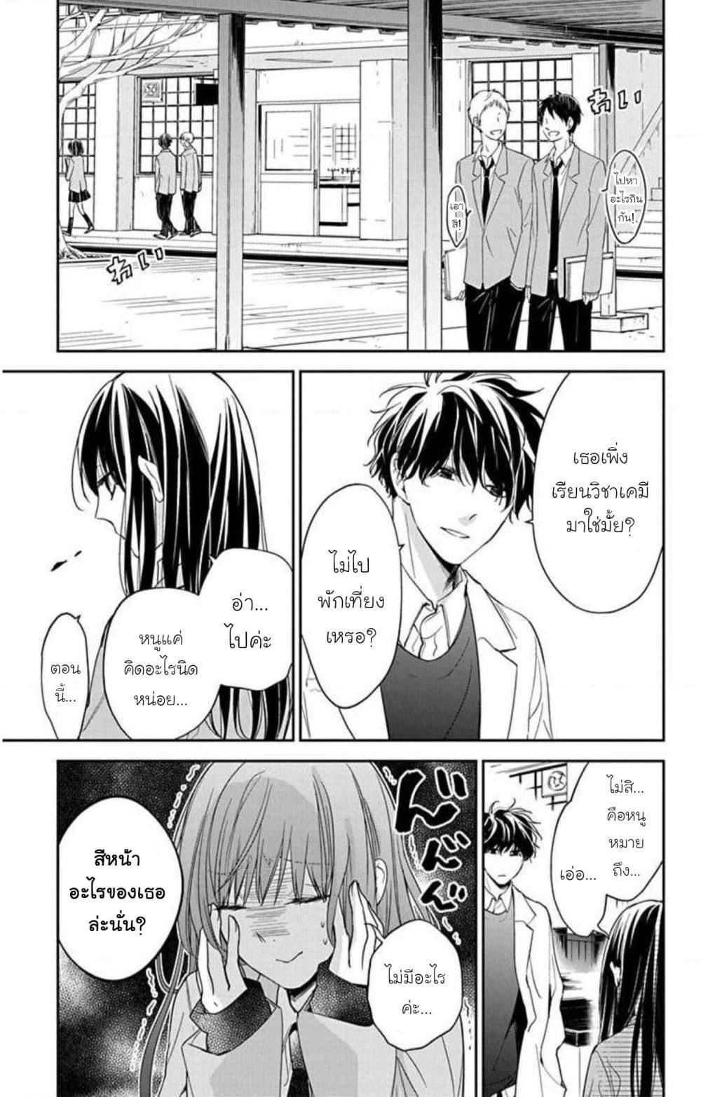 Manga-lc-com อ่านมังงะ อ่านการ์ตูน ออนไลน์ ฟรี Tsuiraku JK to Haijin Kyoushi ตอนที่ 1 2 3 4 5 6 7 8 9 10 11 12 13 14 ฟรี ไม่มีโฆษณา Manga-lc - อ่าน มังงะ อ่าน การ์ตูน ออนไลน์ อ่านมังงะ ฟรี
