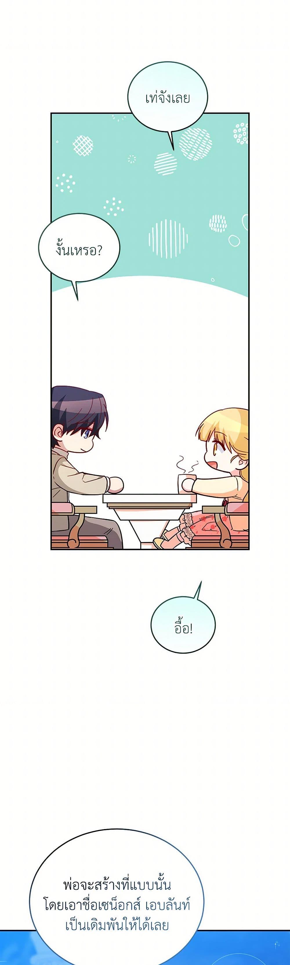 Manga-lc-com อ่านมังงะ อ่านการ์ตูน ออนไลน์ ฟรี Saved by Crazy Stepfather! ตอนที่ 1 2 3 4 5 6 7 8 9 10 11 12 13 14 ฟรี ไม่มีโฆษณา Manga-lc - อ่าน มังงะ อ่าน การ์ตูน ออนไลน์ อ่านมังงะ ฟรี