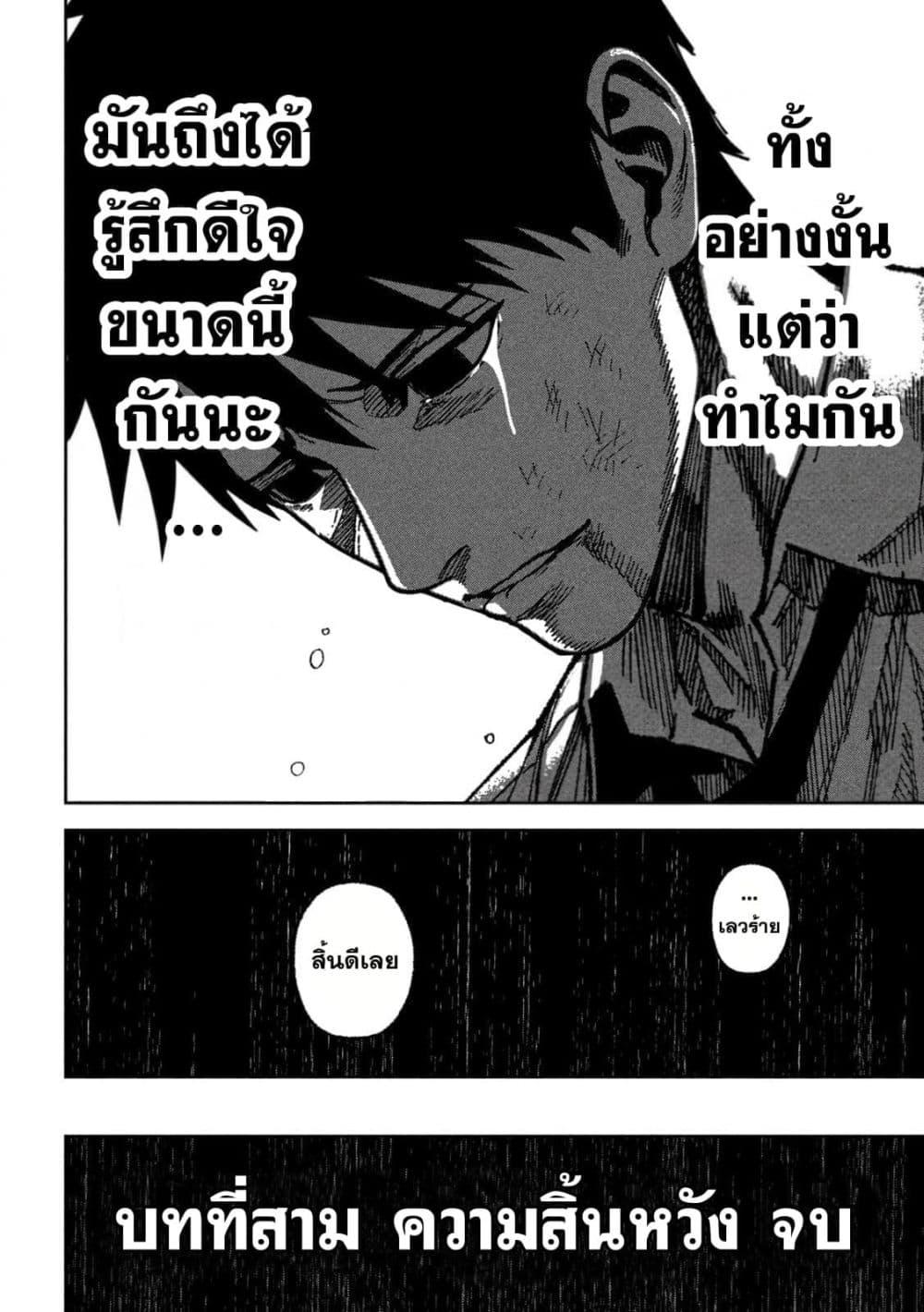 Manga-lc-com อ่านมังงะ อ่านการ์ตูน ออนไลน์ ฟรี Koroshi to Uso no Marriage ตอนที่ 1 2 3 4 5 6 7 8 9 10 11 12 13 14 ฟรี ไม่มีโฆษณา Manga-lc - อ่าน มังงะ อ่าน การ์ตูน ออนไลน์ อ่านมังงะ ฟรี