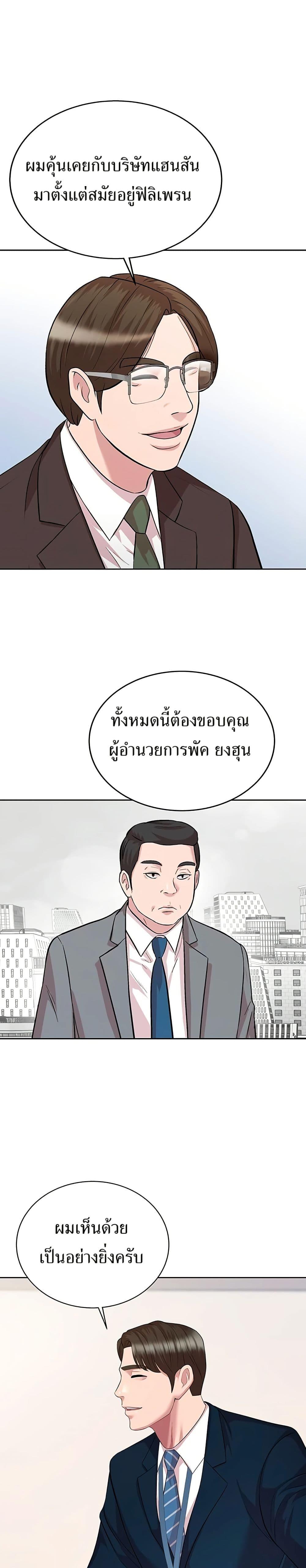 Manga-lc-com อ่านมังงะ อ่านการ์ตูน ออนไลน์ ฟรี Lotto 1st Place Winner Goes to Work Too ตอนที่ 1 2 3 4 5 6 7 8 9 10 11 12 13 14 ฟรี ไม่มีโฆษณา Manga-lc - อ่าน มังงะ อ่าน การ์ตูน ออนไลน์ อ่านมังงะ ฟรี