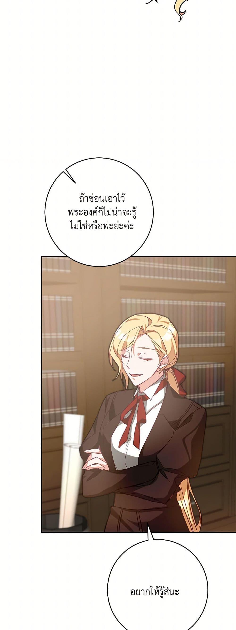 Manga-lc-com อ่านมังงะ อ่านการ์ตูน ออนไลน์ ฟรี I’ve Become the Villainous Empress of a Novel ตอนที่ 1 2 3 4 5 6 7 8 9 10 11 12 13 14 ฟรี ไม่มีโฆษณา Manga-lc - อ่าน มังงะ อ่าน การ์ตูน ออนไลน์ อ่านมังงะ ฟรี