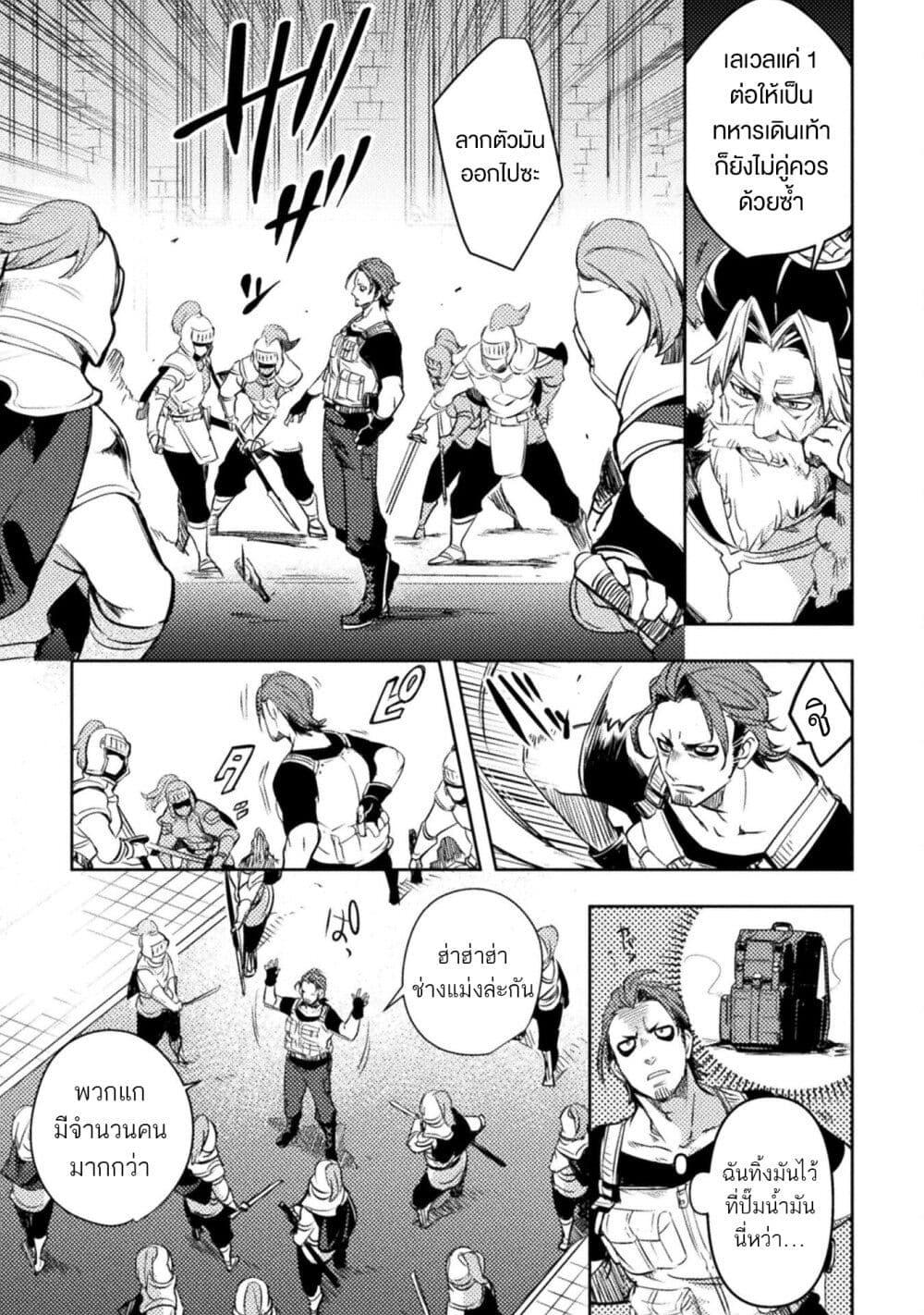 Manga-lc-com อ่านมังงะ อ่านการ์ตูน ออนไลน์ ฟรี Bakudanma na Youhei, Douji Shoukan sareta Saikyou Cheat-domo wo Katappashi kara Keshitobasu ตอนที่ 1 2 3 4 5 6 7 8 9 10 11 12 13 14 ฟรี ไม่มีโฆษณา Manga-lc - อ่าน มังงะ อ่าน การ์ตูน ออนไลน์ อ่านมังงะ ฟรี