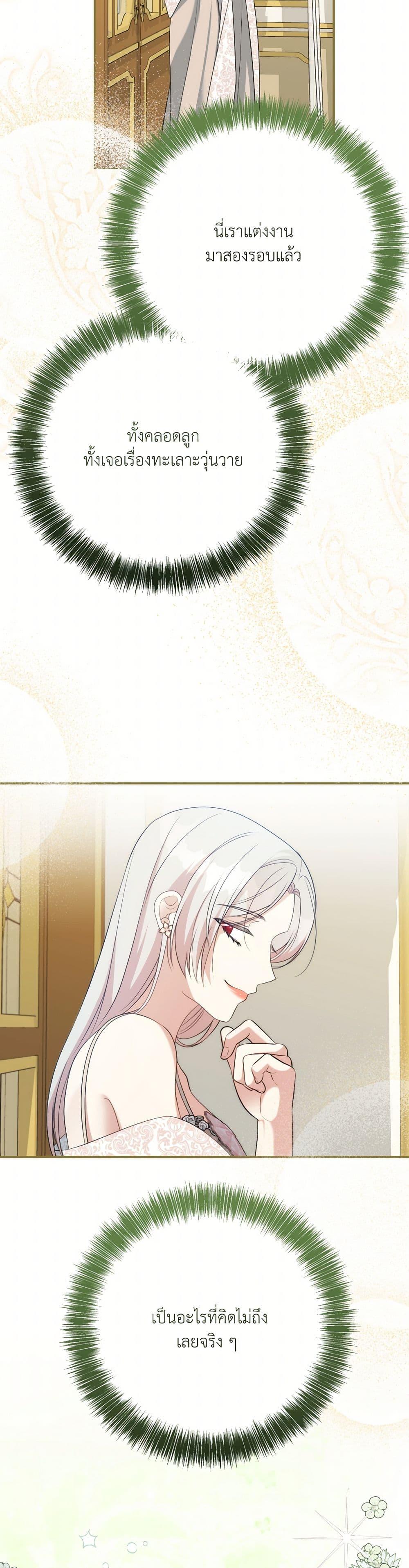 Manga-lc-com อ่านมังงะ อ่านการ์ตูน ออนไลน์ ฟรี I Can’t Keep Up With My Stallion Duke ตอนที่ 1 2 3 4 5 6 7 8 9 10 11 12 13 14 ฟรี ไม่มีโฆษณา Manga-lc - อ่าน มังงะ อ่าน การ์ตูน ออนไลน์ อ่านมังงะ ฟรี
