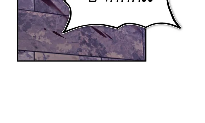 จอมเวทเกิดใหม่ในรอบ 66666 ปี ตอนที่ 47 รูปที่ 40