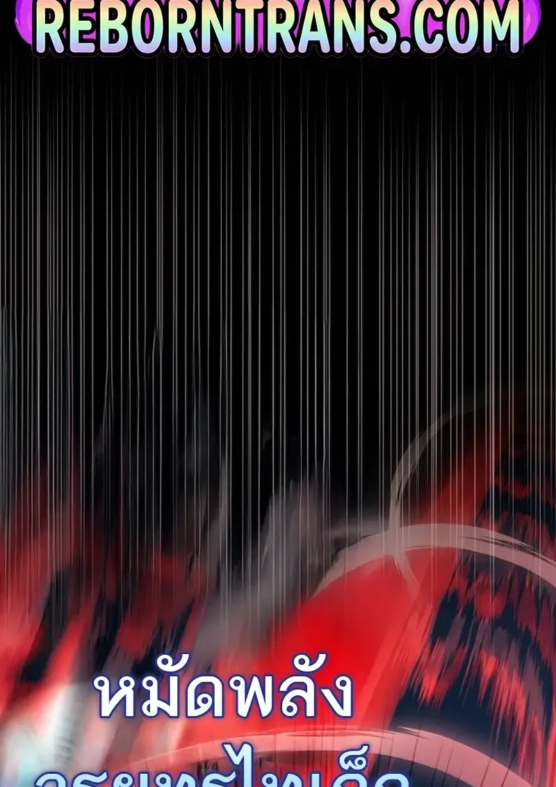 Subscribed To The Transcendental Channels แค_กดส_บตะไคร_ ก_ได_พล_งมาเฉยเลย ตอนที่ ตอนที่ 94 รูปที่ 2