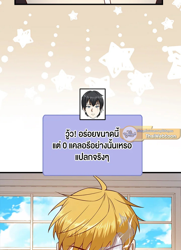 Manga-lc-com อ่านมังงะ อ่านการ์ตูน ออนไลน์ ฟรี The Lord of Coins ตอนที่ 1 2 3 4 5 6 7 8 9 10 11 12 13 14 ฟรี ไม่มีโฆษณา Manga-lc - อ่าน มังงะ อ่าน การ์ตูน ออนไลน์ อ่านมังงะ ฟรี