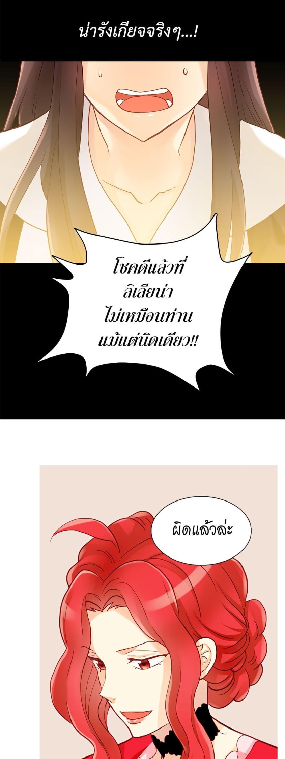 Manga-lc-com อ่านมังงะ อ่านการ์ตูน ออนไลน์ ฟรี Isekai Empress ตอนที่ 1 2 3 4 5 6 7 8 9 10 11 12 13 14 ฟรี ไม่มีโฆษณา Manga-lc - อ่าน มังงะ อ่าน การ์ตูน ออนไลน์ อ่านมังงะ ฟรี