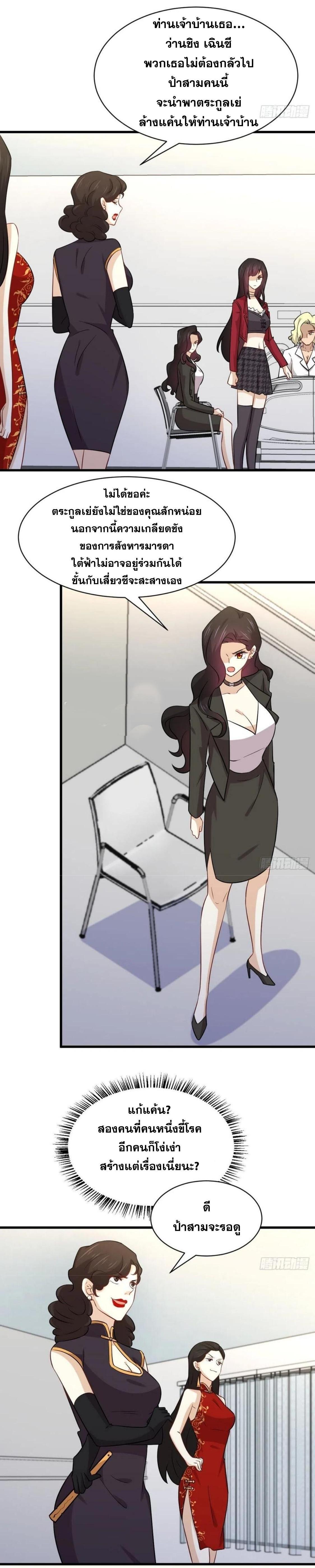 Manga-lc-com อ่านมังงะ อ่านการ์ตูน ออนไลน์ ฟรี Immortal Swordsman in the Reverse World ตอนที่ 1 2 3 4 5 6 7 8 9 10 11 12 13 14 ฟรี ไม่มีโฆษณา Manga-lc - อ่าน มังงะ อ่าน การ์ตูน ออนไลน์ อ่านมังงะ ฟรี