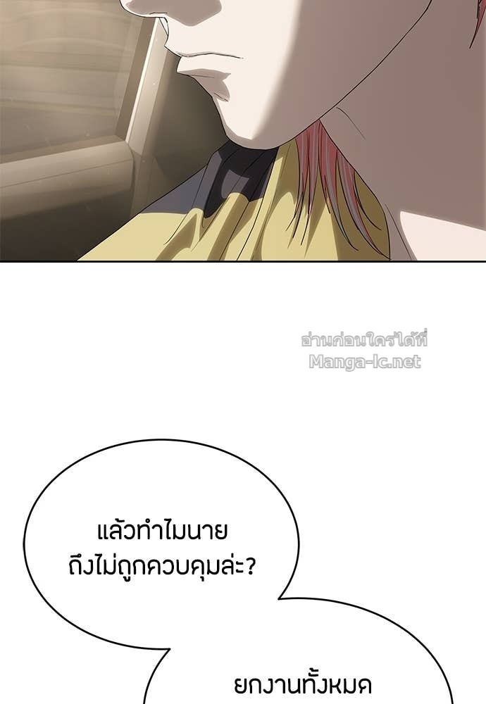 Doujin-Lc- อ่าน โดจิน มังฮวา เกาหลี ญี่ปุ่น จีน แปลไทย ข้าราชการพิเศษ ตอนที่ 1 2 3 4 5 6 7 8 9 10 11 12 13 14 ฟรี ไม่มีโฆษณา อ่าน โดจิน Manhwa เกาหลี ญี่ปุ่น จีน เรามีครบ คัดมาให้เน้นๆ โดจิน 18+ รับประกันความฟินโดย Doujin Lc