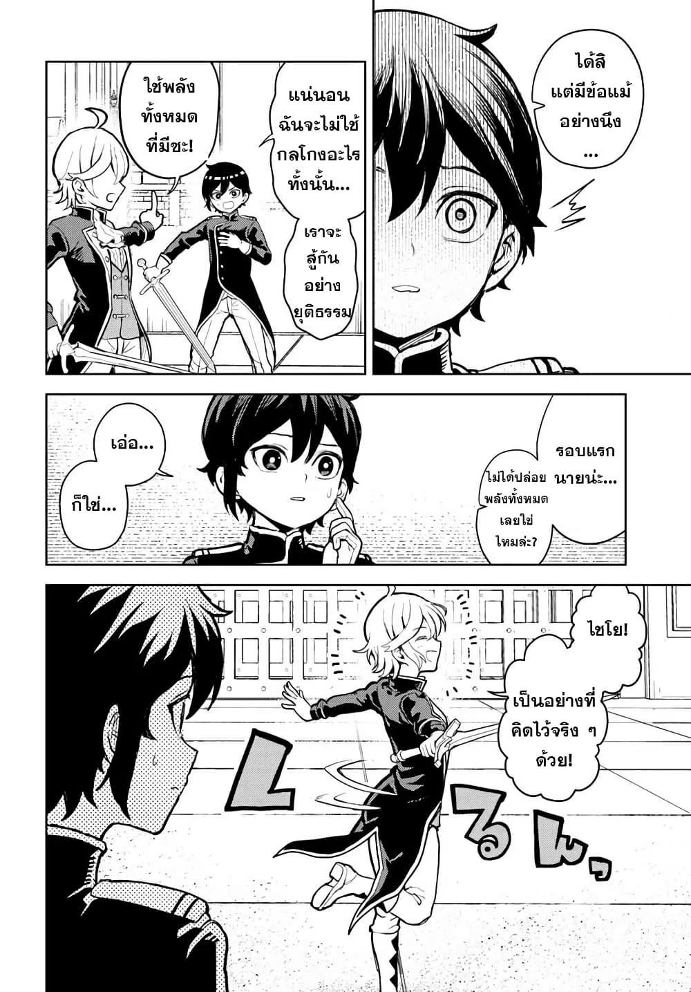 Manga-lc-com อ่านมังงะ อ่านการ์ตูน ออนไลน์ ฟรี I Was Reincarnated as the Villain With Evil Eyes, so I Aim to Be a Mob Character ตอนที่ 1 2 3 4 5 6 7 8 9 10 11 12 13 14 ฟรี ไม่มีโฆษณา Manga-lc - อ่าน มังงะ อ่าน การ์ตูน ออนไลน์ อ่านมังงะ ฟรี