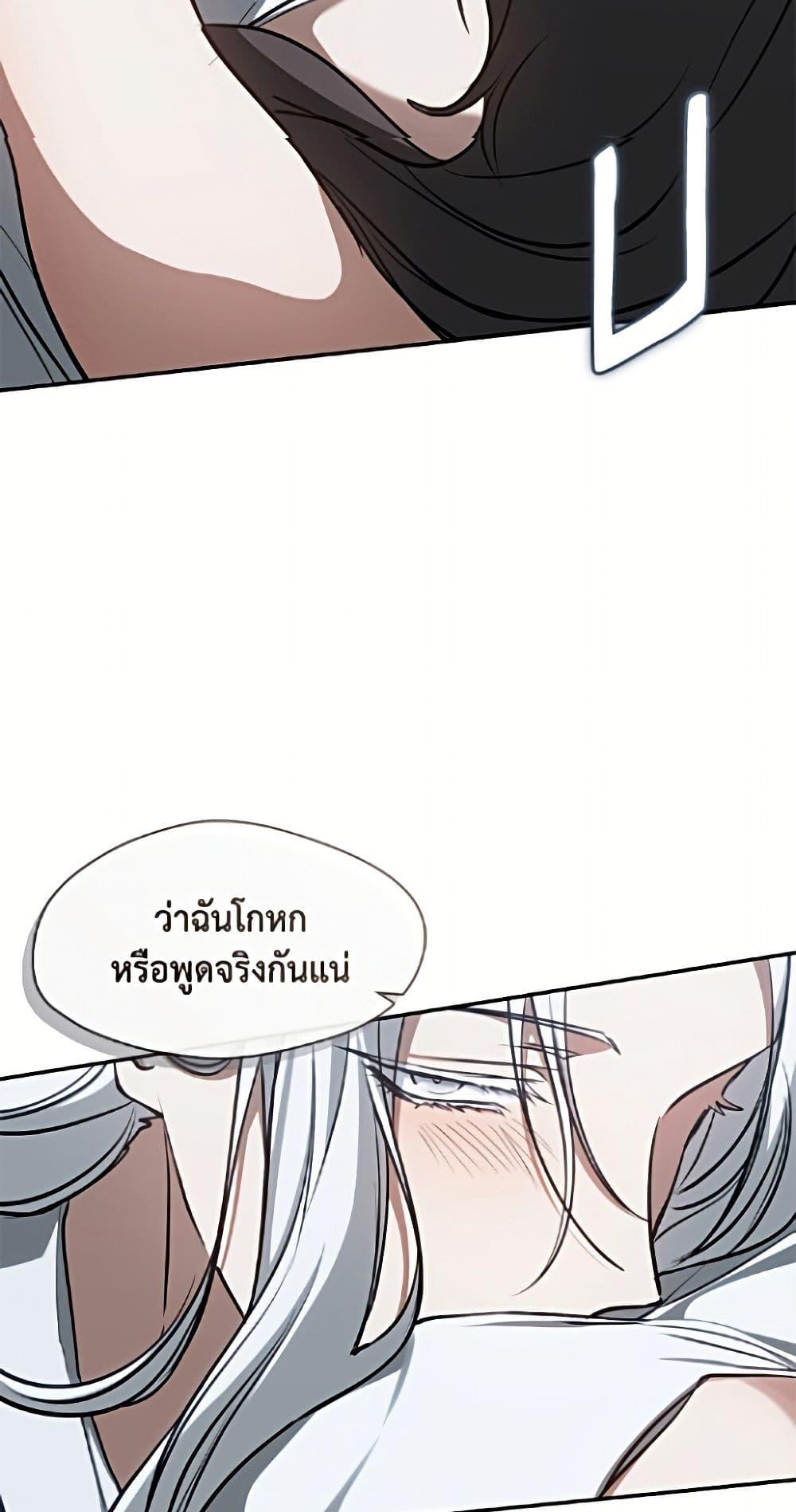 Manga-lc-com อ่านมังงะ อ่านการ์ตูน ออนไลน์ ฟรี I Failed To Throw The Villain Away ตอนที่ 1 2 3 4 5 6 7 8 9 10 11 12 13 14 ฟรี ไม่มีโฆษณา Manga-lc - อ่าน มังงะ อ่าน การ์ตูน ออนไลน์ อ่านมังงะ ฟรี