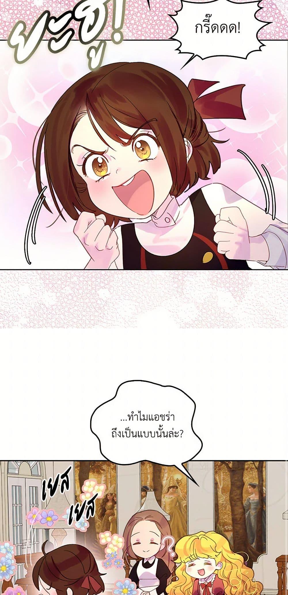 Manga-lc-com อ่านมังงะ อ่านการ์ตูน ออนไลน์ ฟรี Miss Not-So Sidekick ตอนที่ 1 2 3 4 5 6 7 8 9 10 11 12 13 14 ฟรี ไม่มีโฆษณา Manga-lc - อ่าน มังงะ อ่าน การ์ตูน ออนไลน์ อ่านมังงะ ฟรี