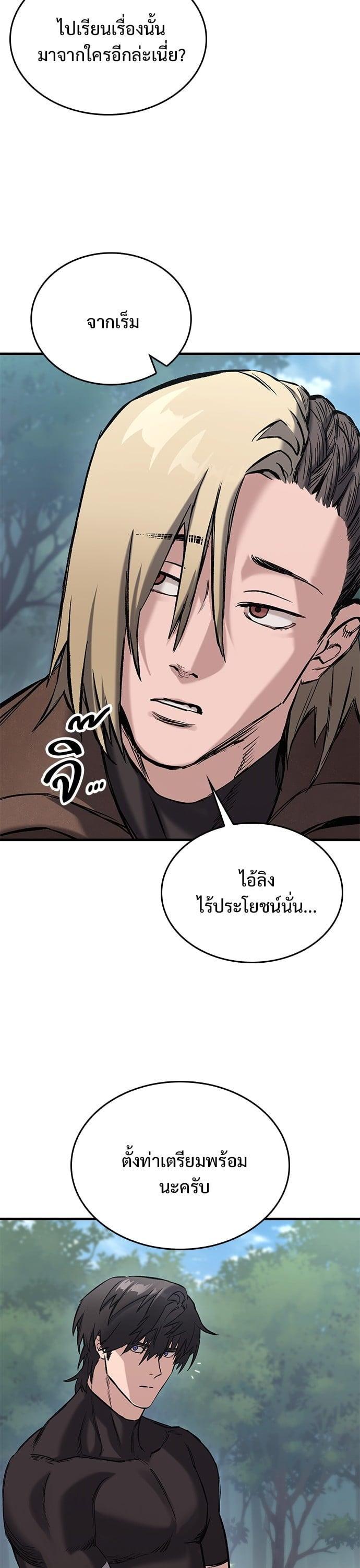 Manga-lc-com อ่านมังงะ อ่านการ์ตูน ออนไลน์ ฟรี Eternally Regressing Knight ตอนที่ 1 2 3 4 5 6 7 8 9 10 11 12 13 14 ฟรี ไม่มีโฆษณา Manga-lc - อ่าน มังงะ อ่าน การ์ตูน ออนไลน์ อ่านมังงะ ฟรี