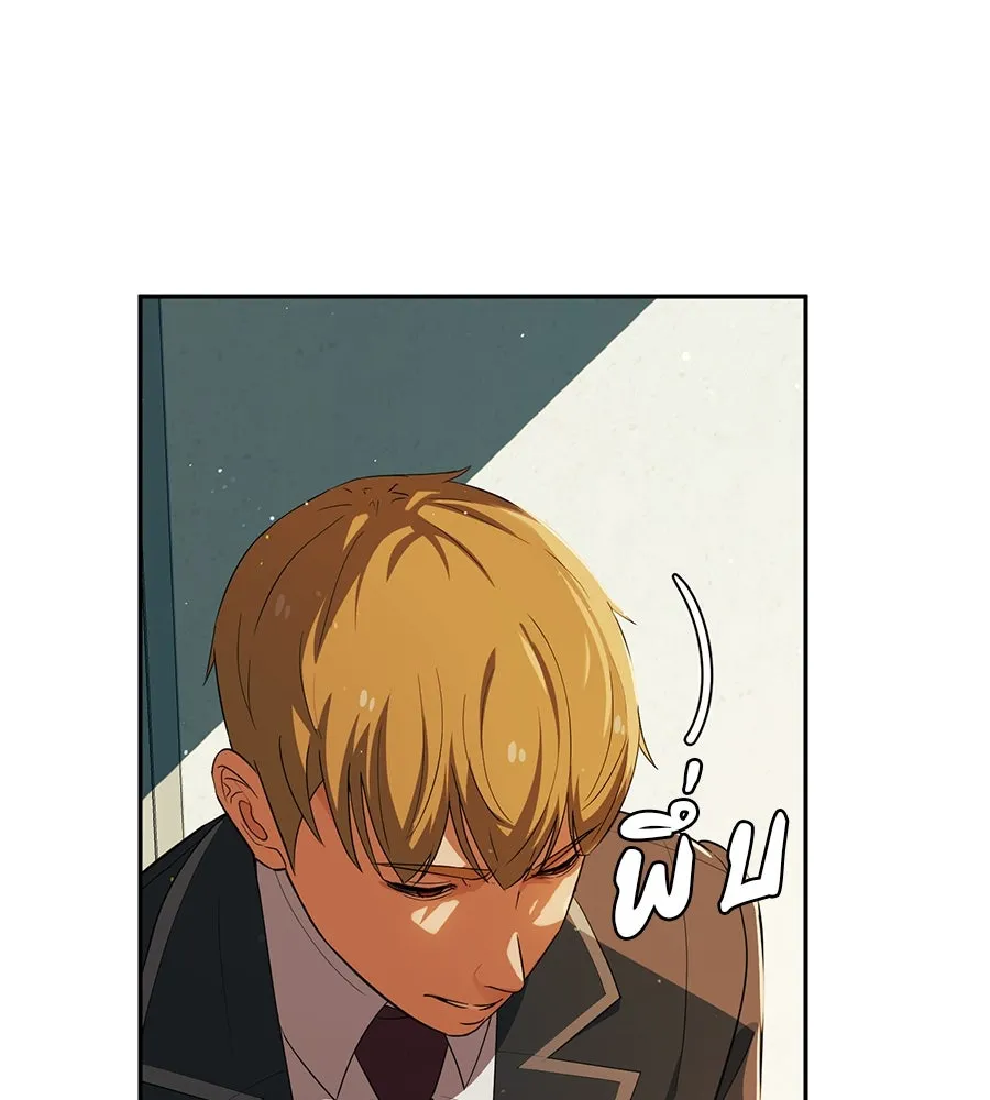 คอลเซ็นเตอร์เปลี่ยนชีวิต ตอนที่ 40 นัก (อยากจะ) แสดง รูปที่ 200