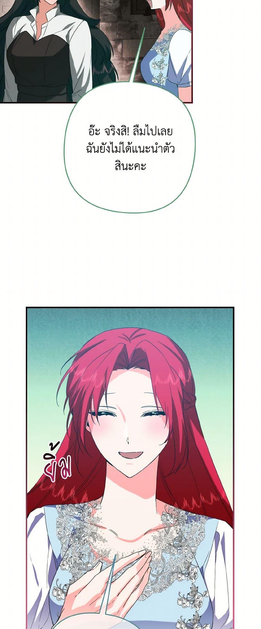 Manga-lc-com อ่านมังงะ อ่านการ์ตูน ออนไลน์ ฟรี I Tamed the Duke ตอนที่ 1 2 3 4 5 6 7 8 9 10 11 12 13 14 ฟรี ไม่มีโฆษณา Manga-lc - อ่าน มังงะ อ่าน การ์ตูน ออนไลน์ อ่านมังงะ ฟรี