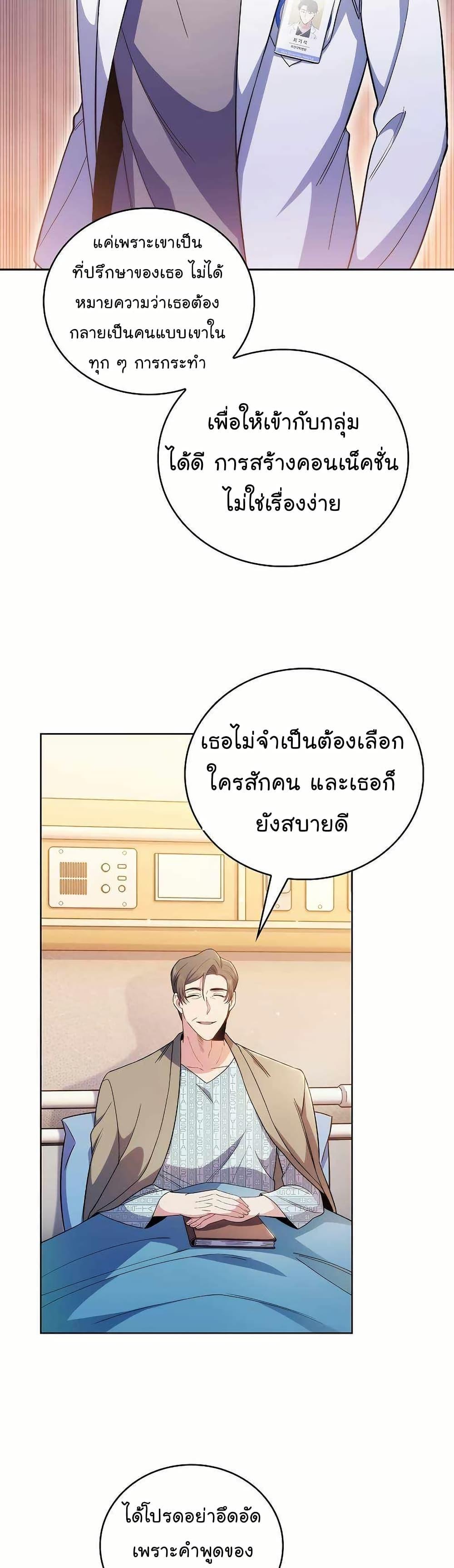 Manga-lc-com อ่านมังงะ อ่านการ์ตูน ออนไลน์ ฟรี Level-Up Doctor ตอนที่ 1 2 3 4 5 6 7 8 9 10 11 12 13 14 ฟรี ไม่มีโฆษณา Manga-lc - อ่าน มังงะ อ่าน การ์ตูน ออนไลน์ อ่านมังงะ ฟรี