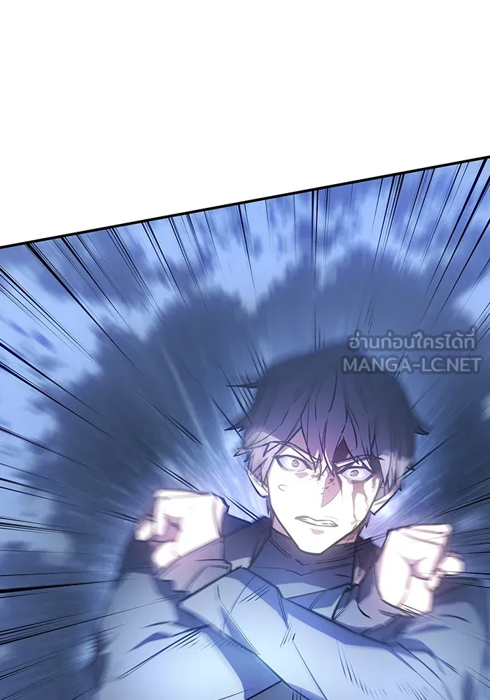 เกิดใหม่พร้อมพลังแห่งราชัน ตอนที่ 16 รูปที่ 84