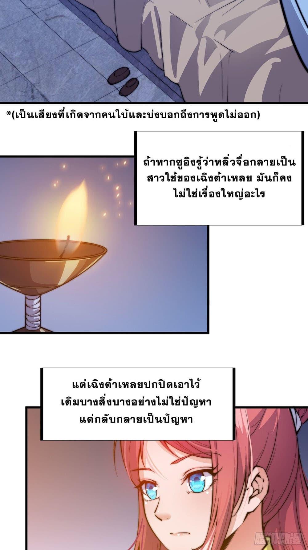 Manga-lc-com อ่านมังงะ อ่านการ์ตูน ออนไลน์ ฟรี It Starts With A Mountain ตอนที่ 1 2 3 4 5 6 7 8 9 10 11 12 13 14 ฟรี ไม่มีโฆษณา Manga-lc - อ่าน มังงะ อ่าน การ์ตูน ออนไลน์ อ่านมังงะ ฟรี